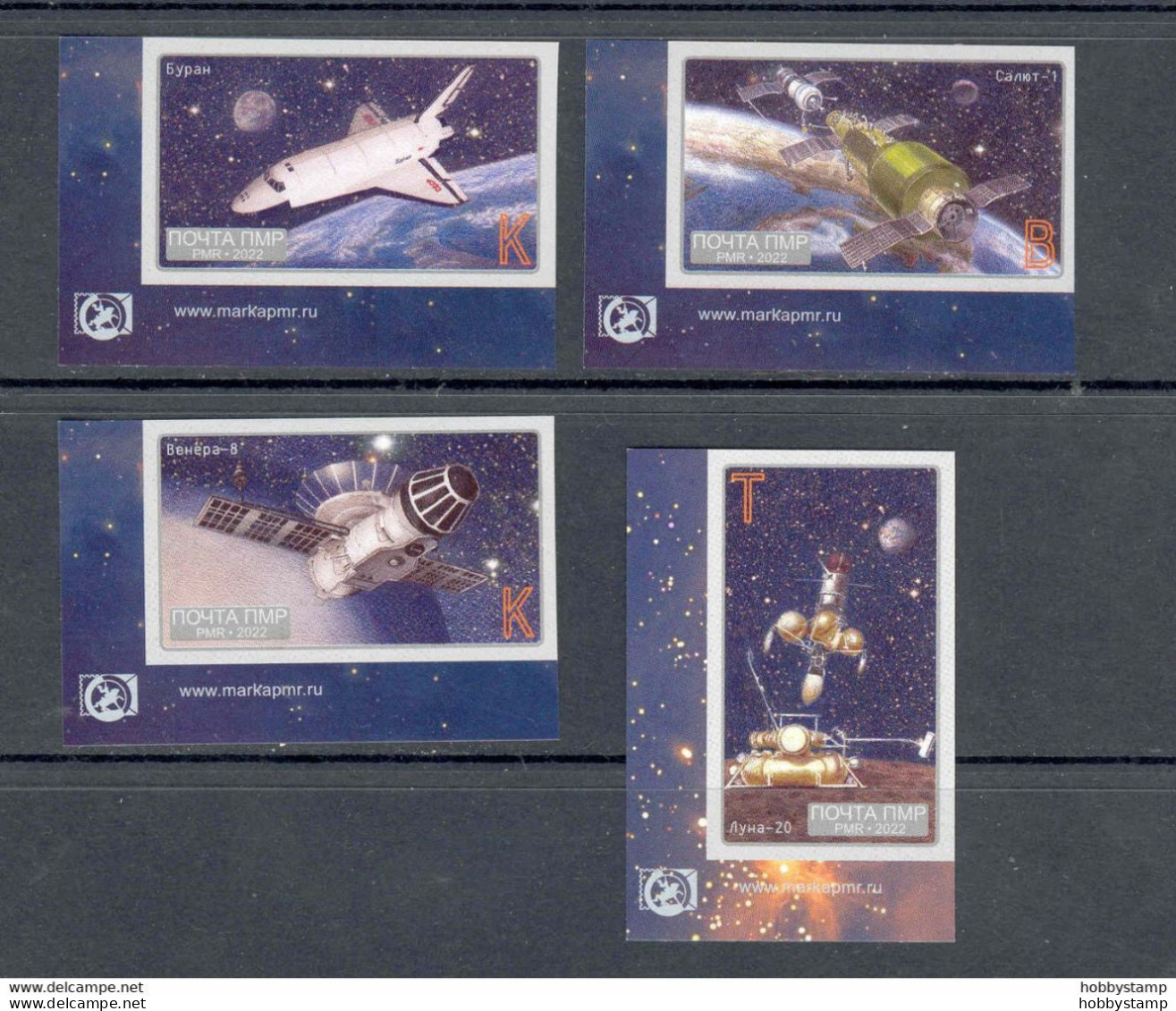 Label Transnistria 2022 Achievements In Space 4v**MNH Imperforated Corner - Fantasy Labels