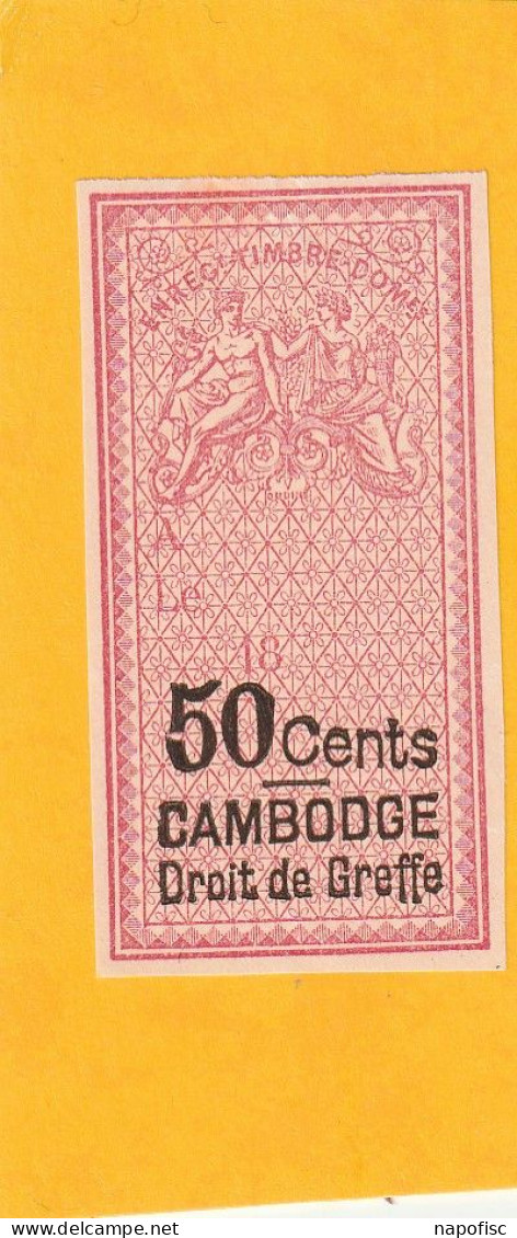 Timbre Fiscal Cambodge Type Oudiné Droit De Greffe 50 Cents Non Dentelé - Other & Unclassified