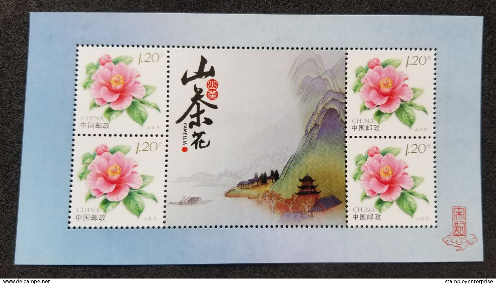 China Camellia Flowers 2011 Chinese Painting Mountain Boat Flower (ms) MNH - Ongebruikt