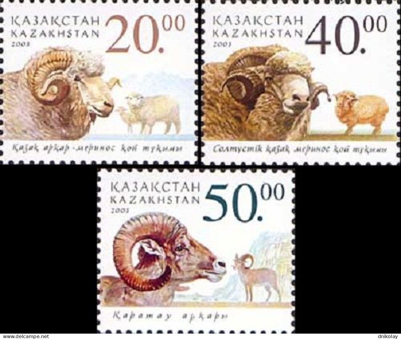 2003 414 Kazakhstan Sheep Ovis Vignei MNH - Kasachstan