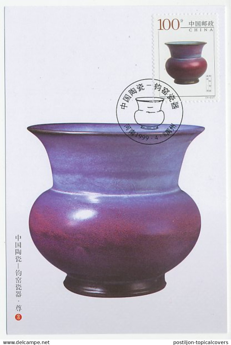 Maximum Card China 1999 Pot - Vase - Porcellana