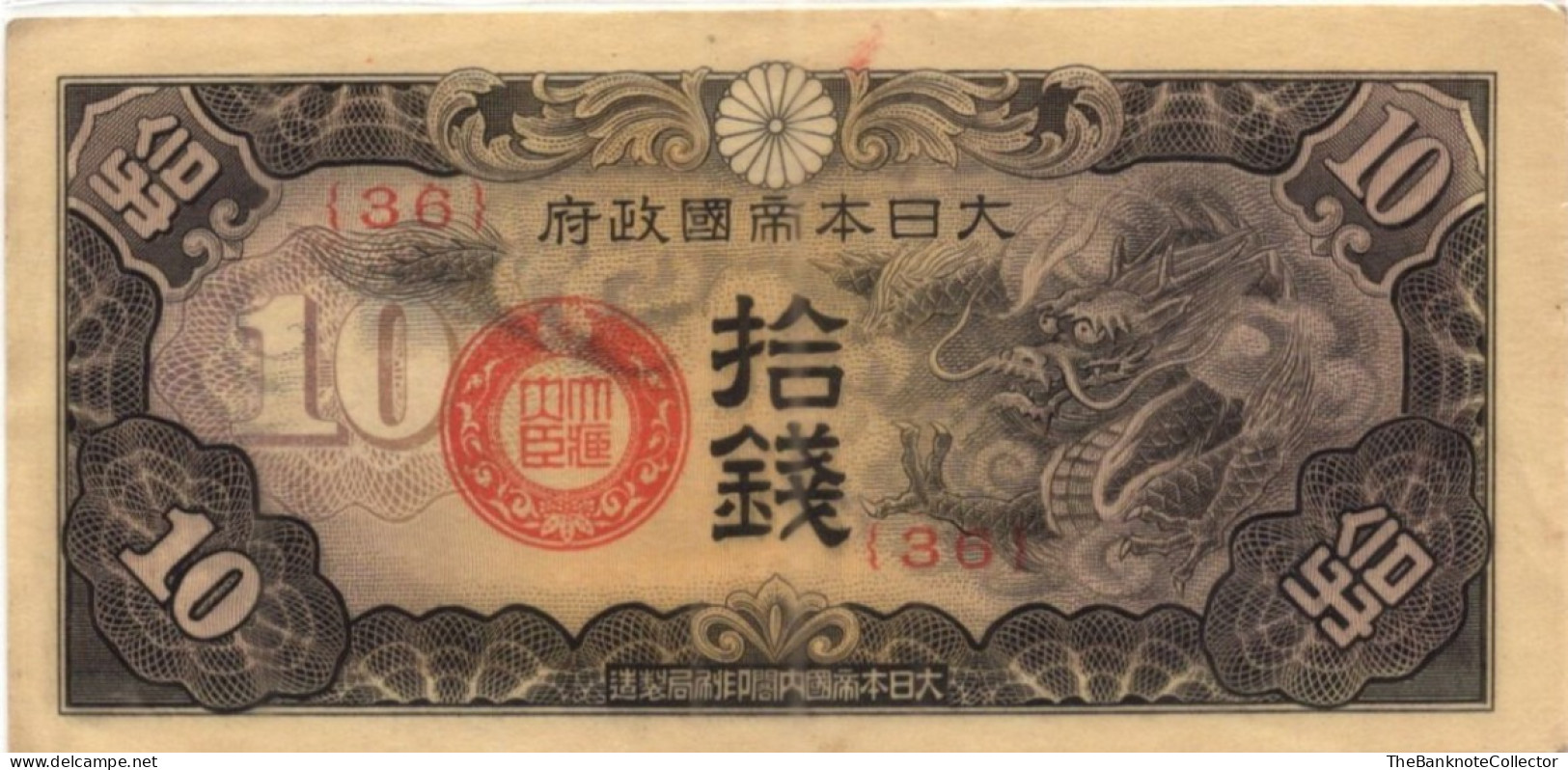 China 10 Sen ND 1939 Japanese Military P-M11  EF - China