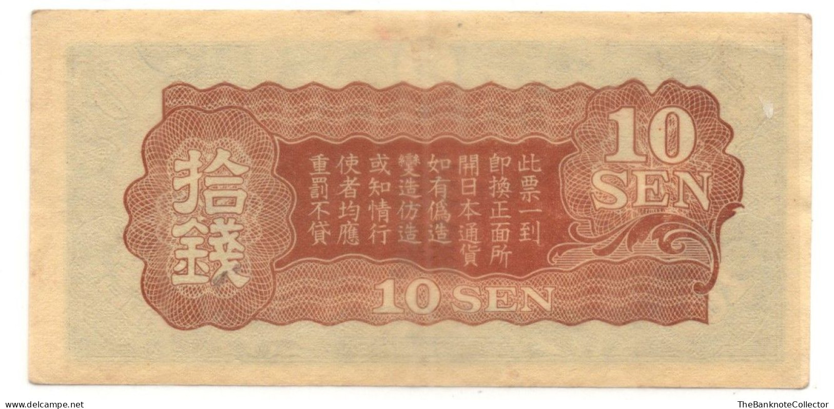 China 10 Sen ND 1939 Japanese Military P-M11  EF - Chine