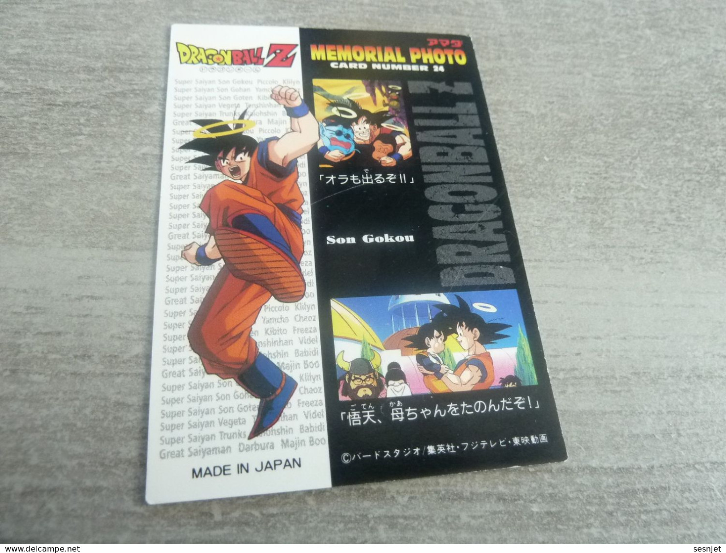 Dragon Ball Z - Son Gokou - Card Number 24 - Son Gokou - Editions Made In Japan - - Dragonball Z