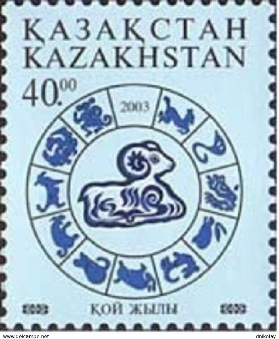 2003 417 Kazakhstan Chinese New Year - Year Of The Ram MNH - Kazajstán