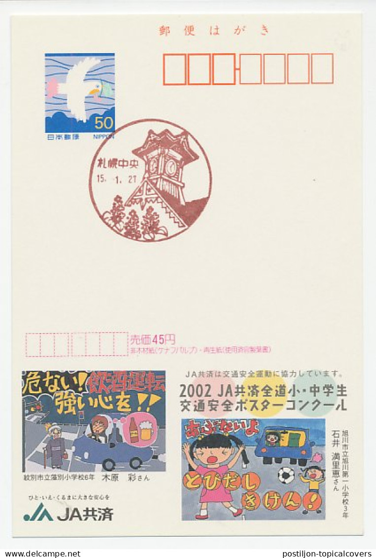 Postal Stationery Japan Pedestrian Crossing - Traffic Light - Beer - Football - Otros & Sin Clasificación