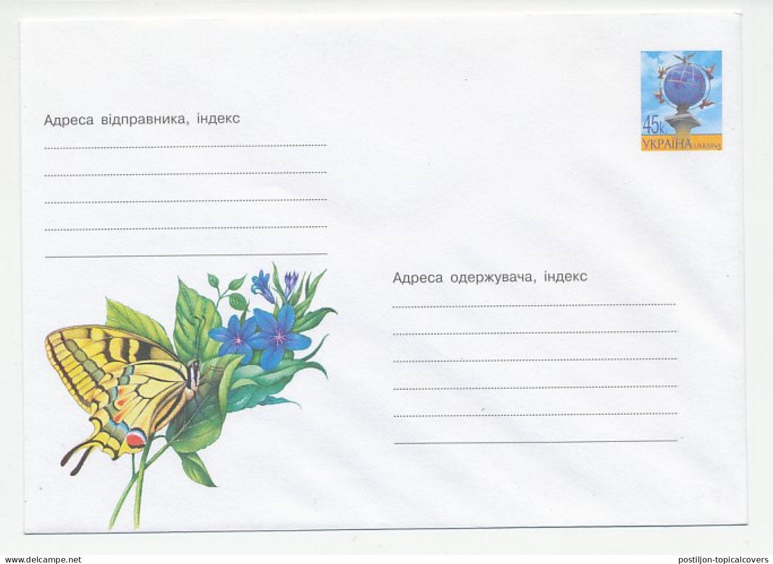 Postal Stationery Ukraine 2004 Butterfly - Other & Unclassified