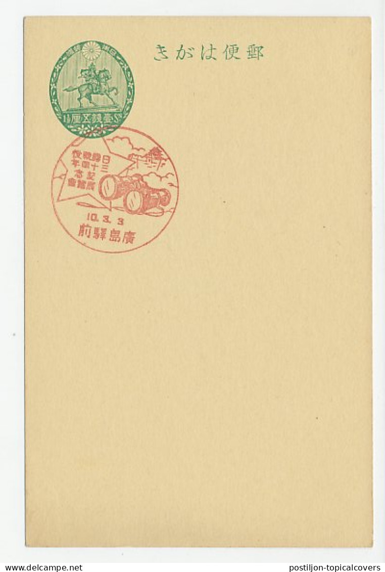 Postcard / Postmark Japan Binocular - Andere & Zonder Classificatie