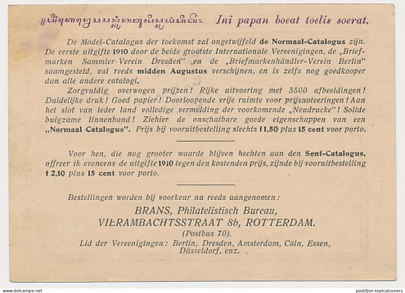 Briefkaart G. 2 B A-krt. Particulier Bedrukt Rotterdam 1909 - Niederländisch-Indien