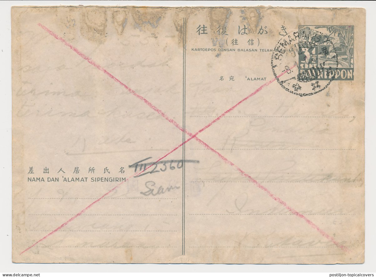 Wander Card Camp Semarang - POW Camp Batavia - Siam Neth. Indies - Niederländisch-Indien