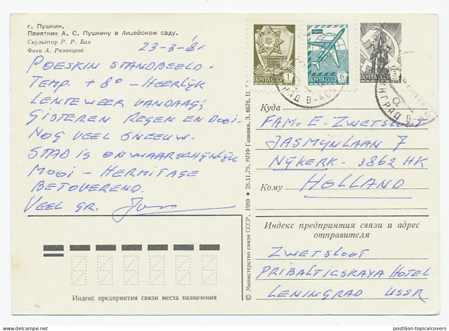 Postal Stationery Soviet Union 1981 Alexander Pushkin - Poet - Writer - Ecrivains