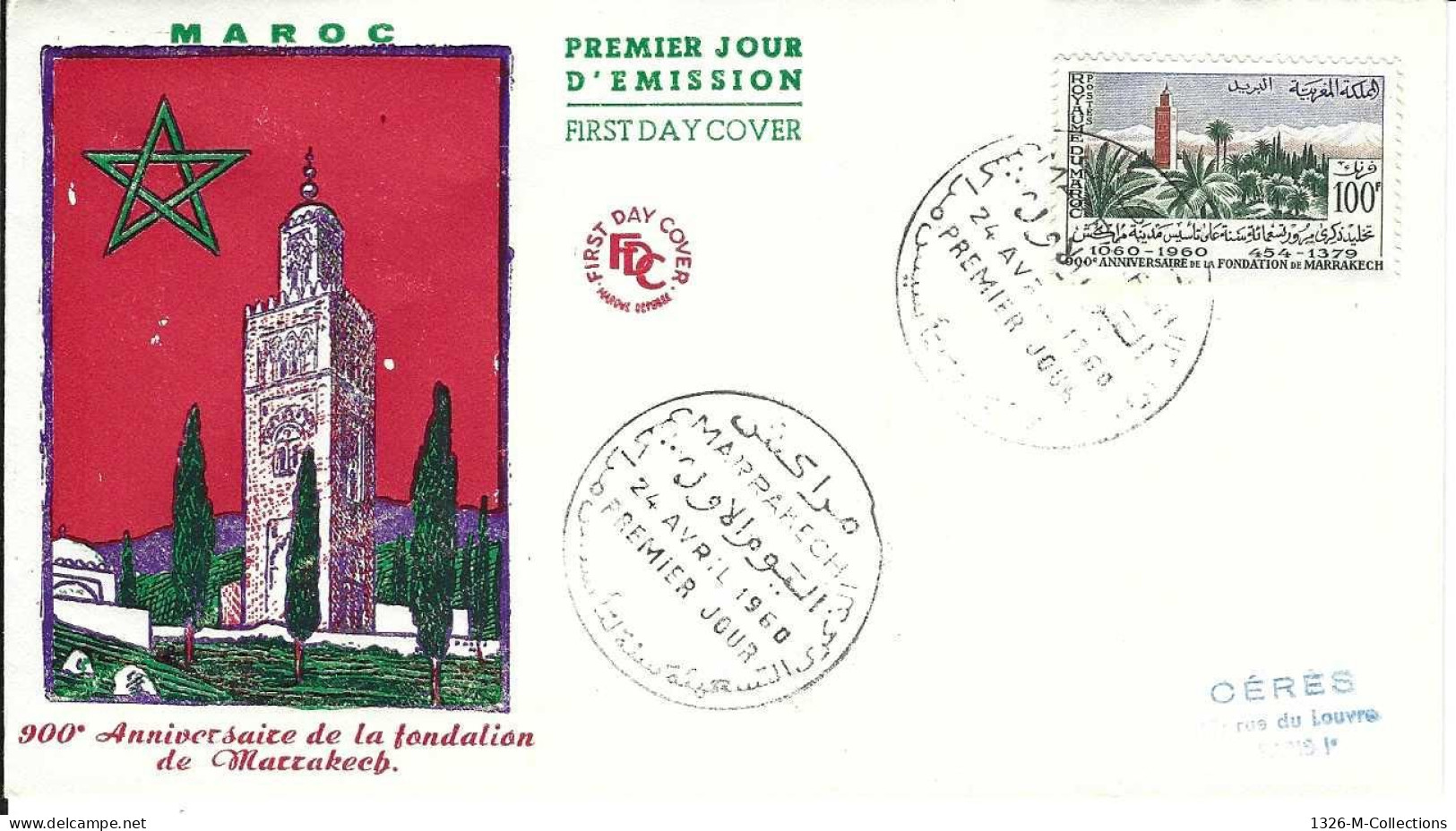 Envellope MAROC 1e Jour N° 404 Y & T - Marocco (1956-...)