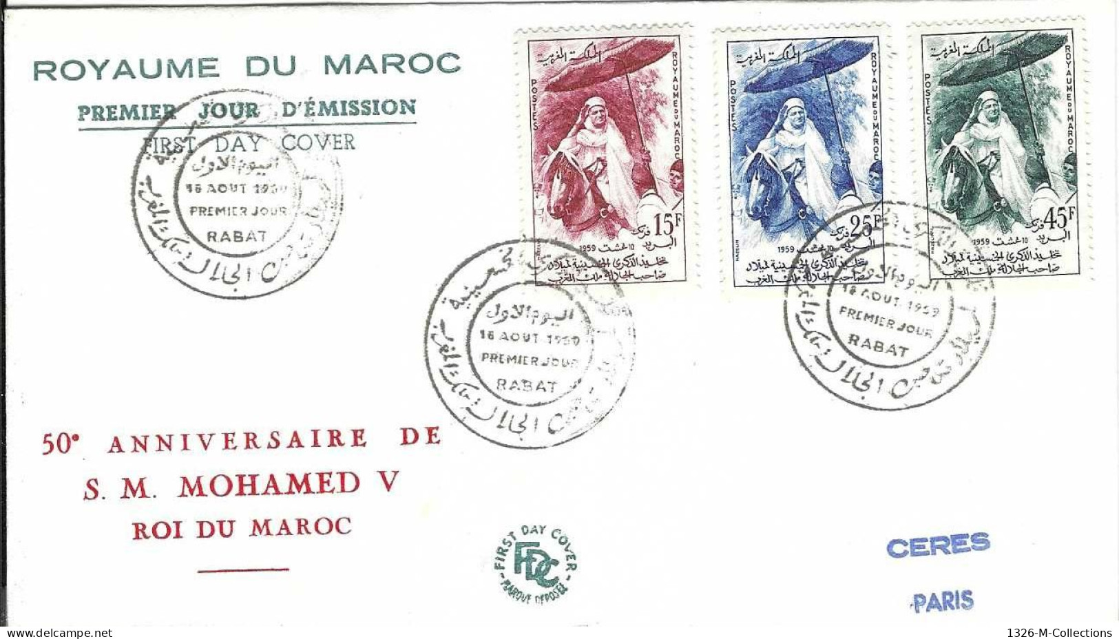 Envellope MAROC 1e Jour N° 390 A 392 Y & T - Marokko (1956-...)