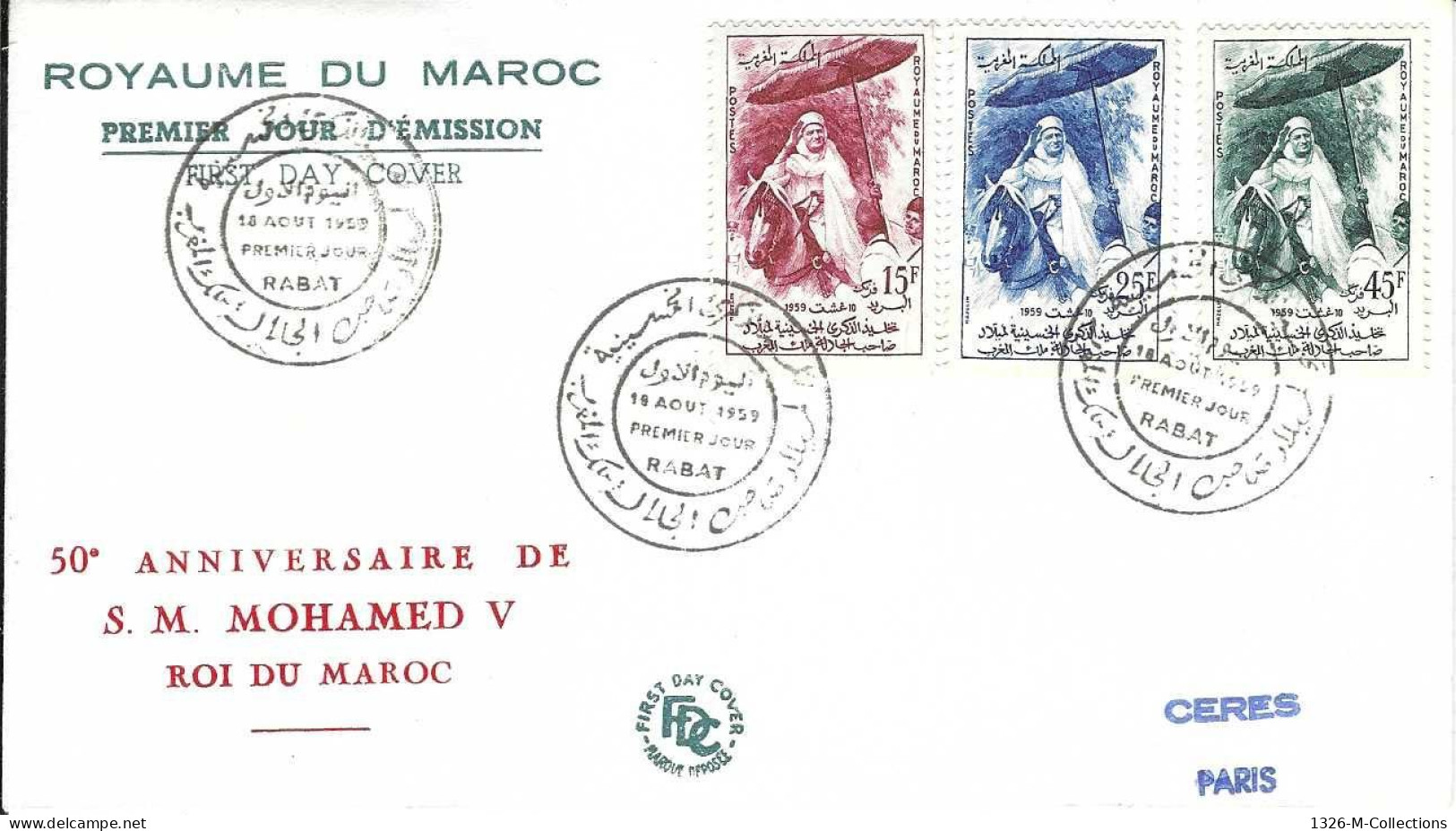Envellope MAROC 1e Jour N° 390 A 392 Y & T - Marruecos (1956-...)