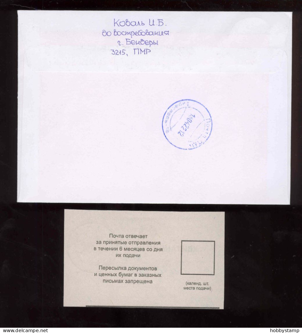 Label Transnistria 2022 Achievements In Space  FDC Postally Used - Fantasy Labels
