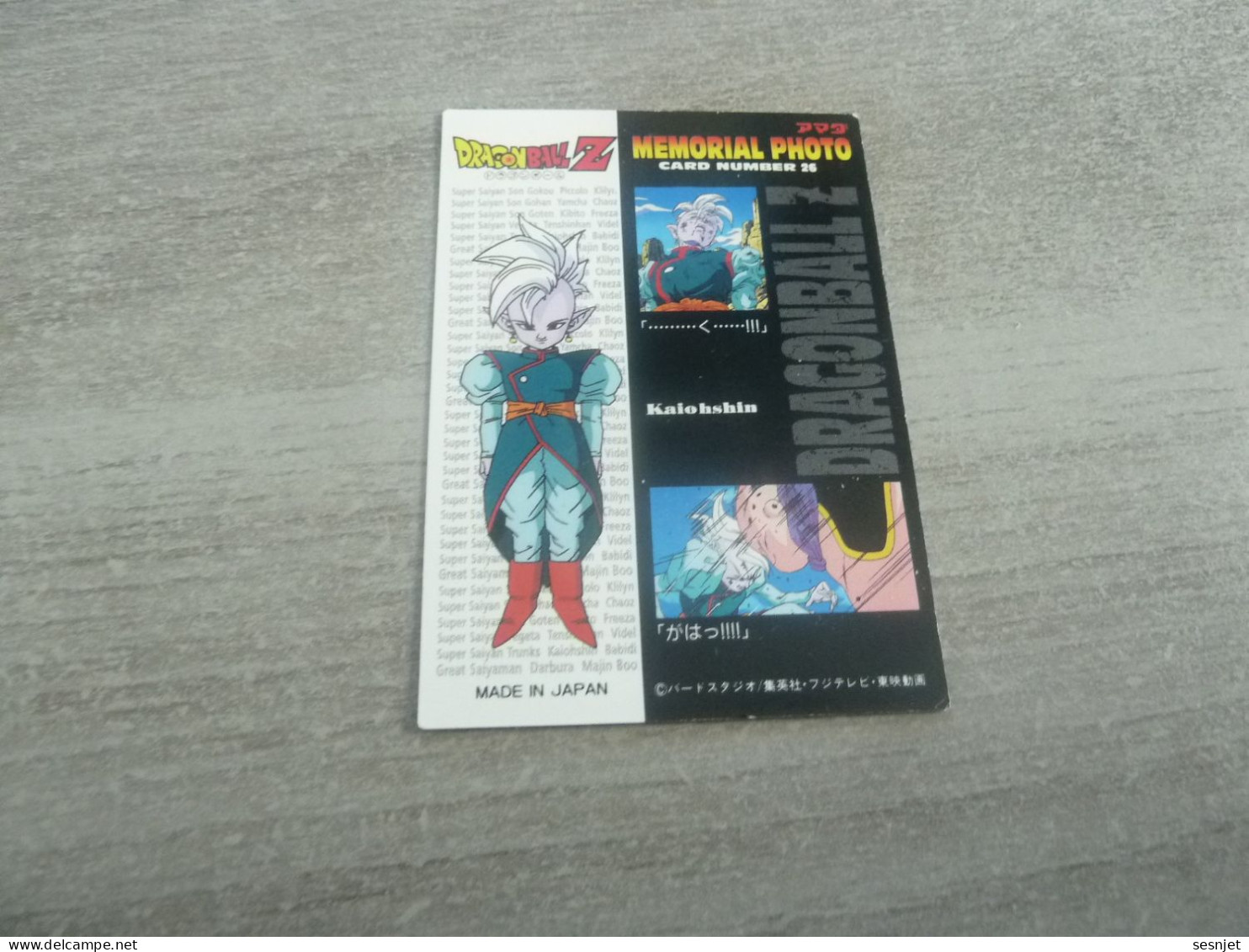 Dragon Ball Z - Mr Satan - Card Number 26 - Kaiohshin - Editions Made In Japan - - Dragonball Z