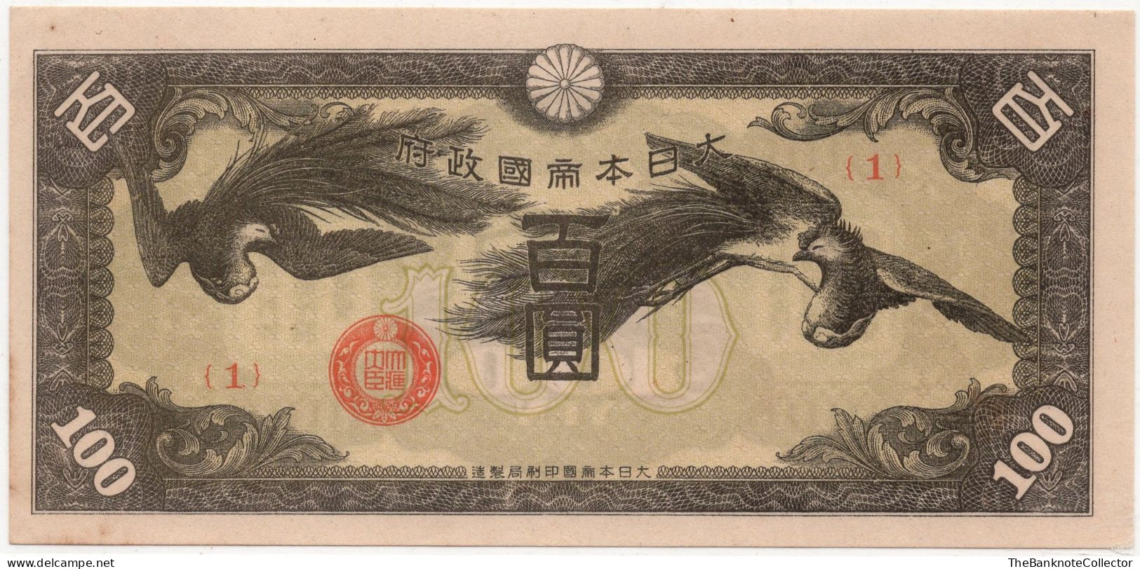 China 100 Yen ND 1945 WWII Japanese Military P-M21  UNC - Cina