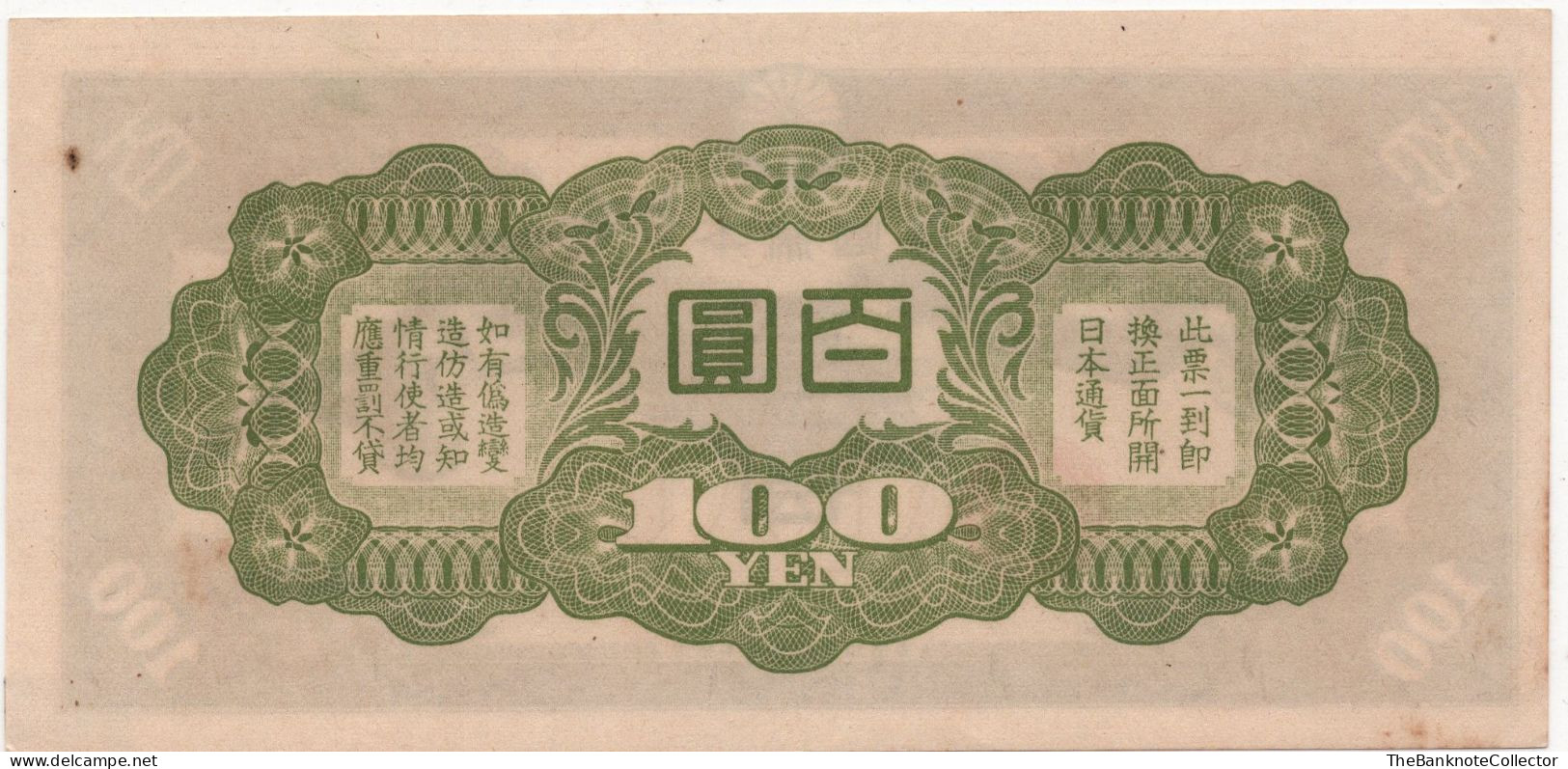 China 100 Yen ND 1945 WWII Japanese Military P-M21  UNC - Cina