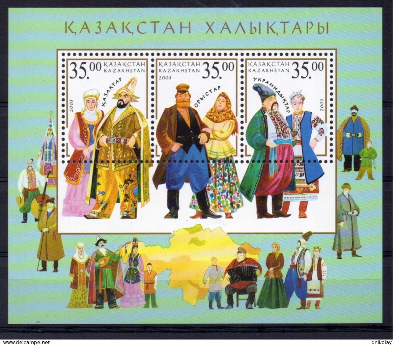 2003 424 Kazakhstan Traditional Costumes MNH - Kazakhstan