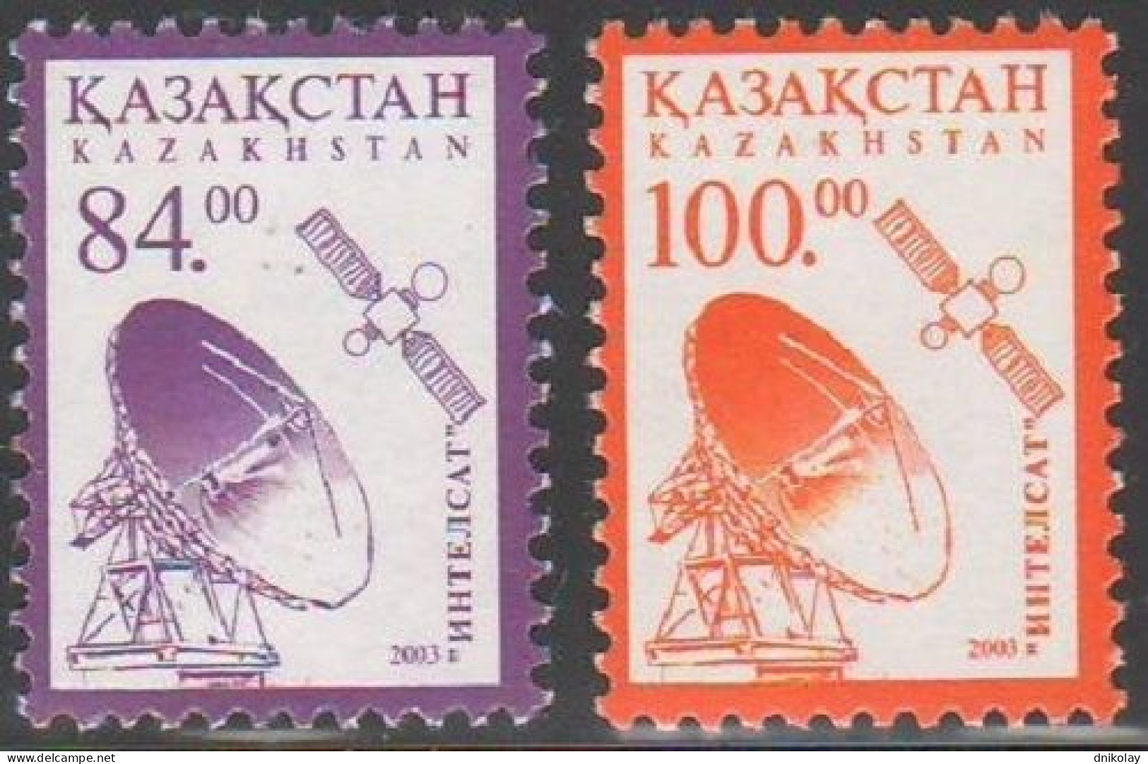 2003 429 Kazakhstan Satellite Station MNH - Kazachstan