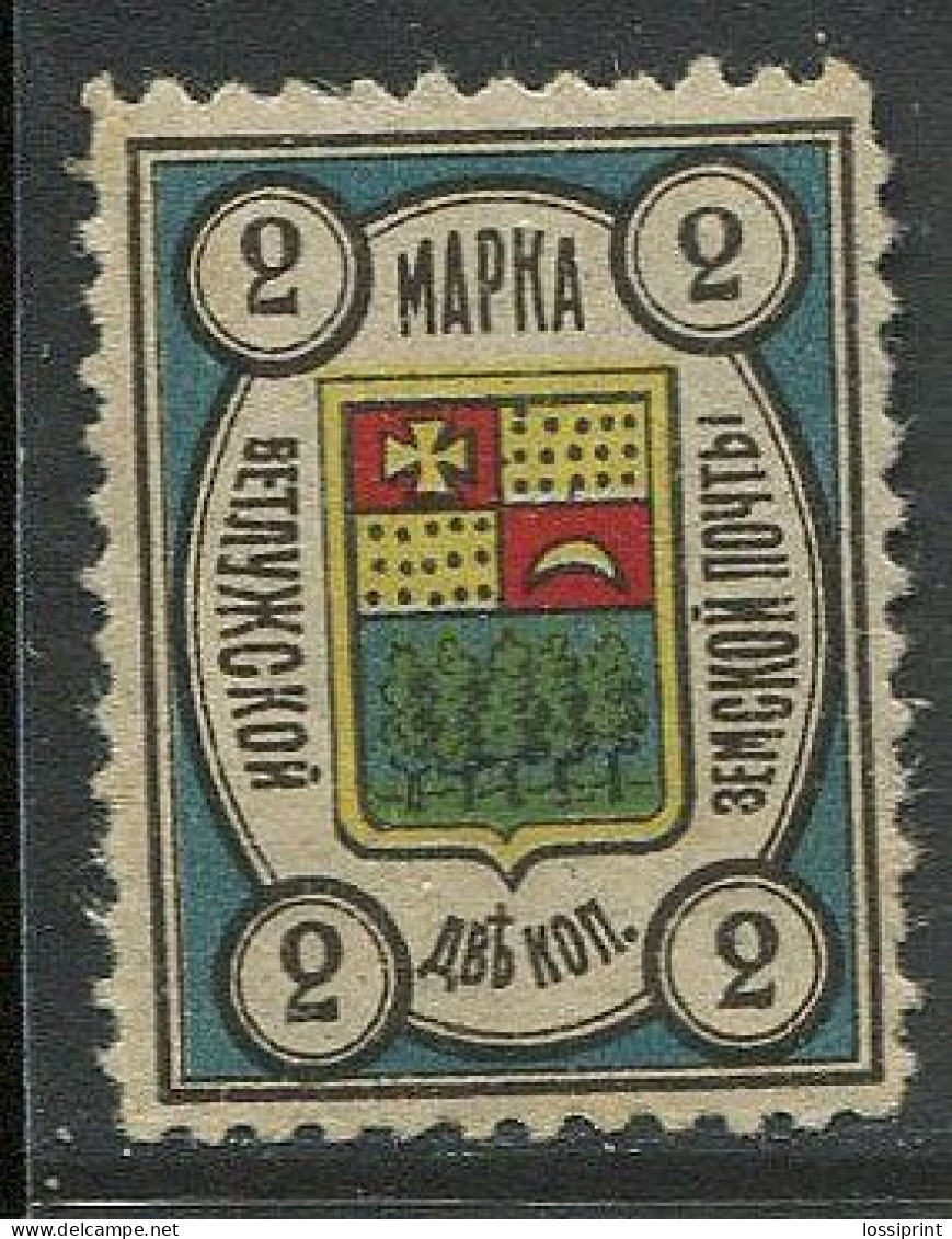 Russia:Unused Stamp Vetluga Zemstvo Post 2 Copecks, 1908?, MNH - Zemstvos