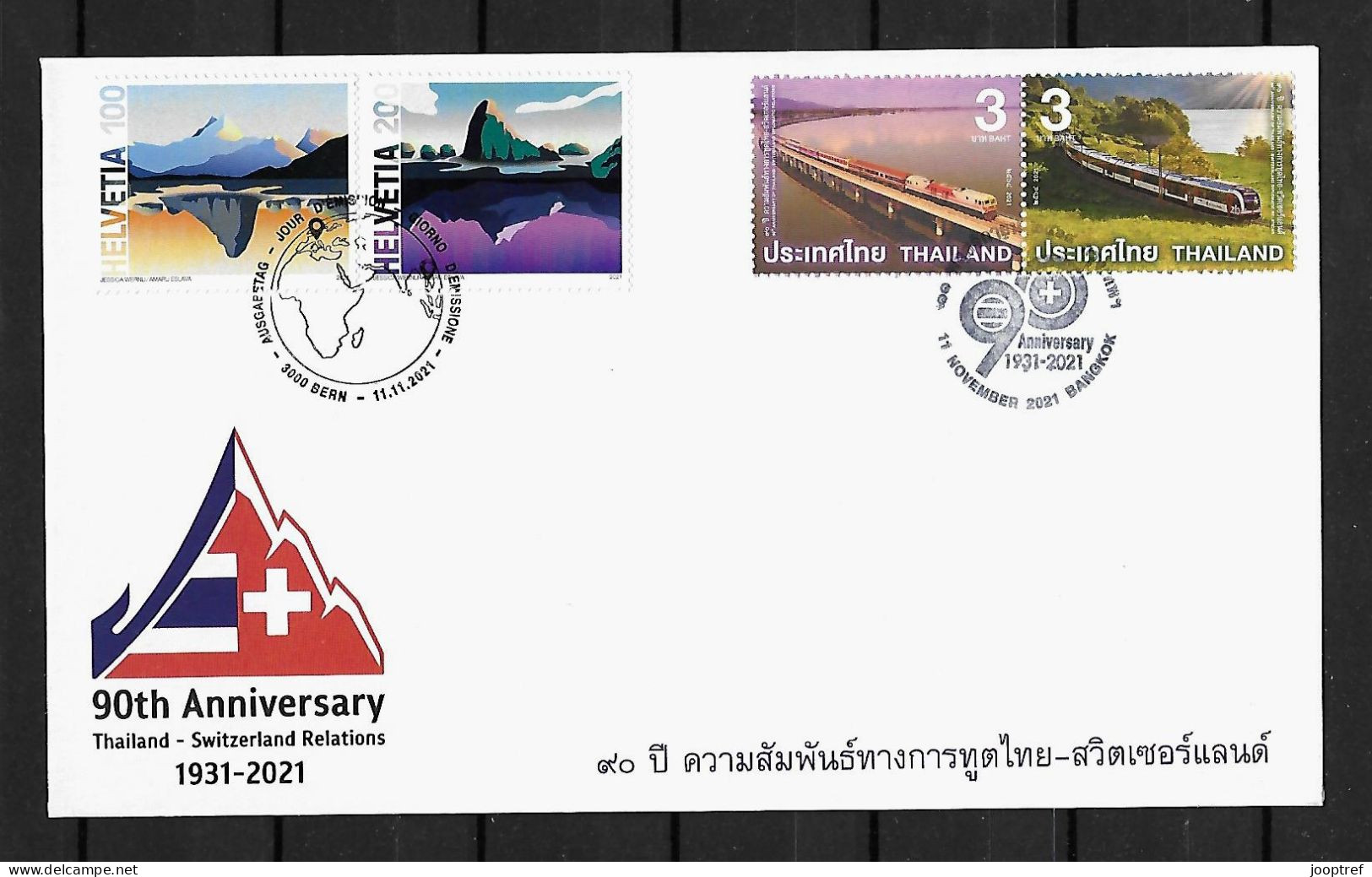 2021 Joint Thailand And Switzerland/Schweiz, OFFICIAL MIXED FDC 2+2 STAMPS:  Mountains And Trains - Gezamelijke Uitgaven