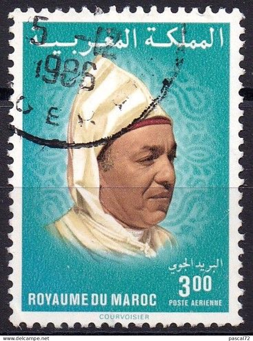 MAROC 1983 POSTE AÉRIENNE Y&T N° 121 Oblitéré Used - Marokko (1956-...)