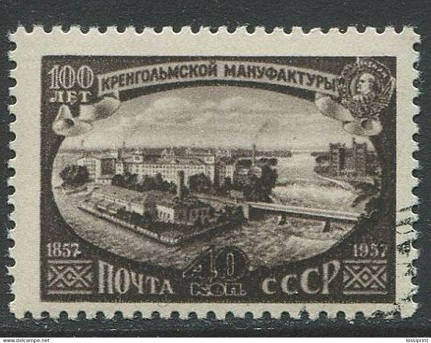 Russia:Estonia:Used Stamp 100 Years Kreenholm Manfacture In Narva, 1957 - Used Stamps