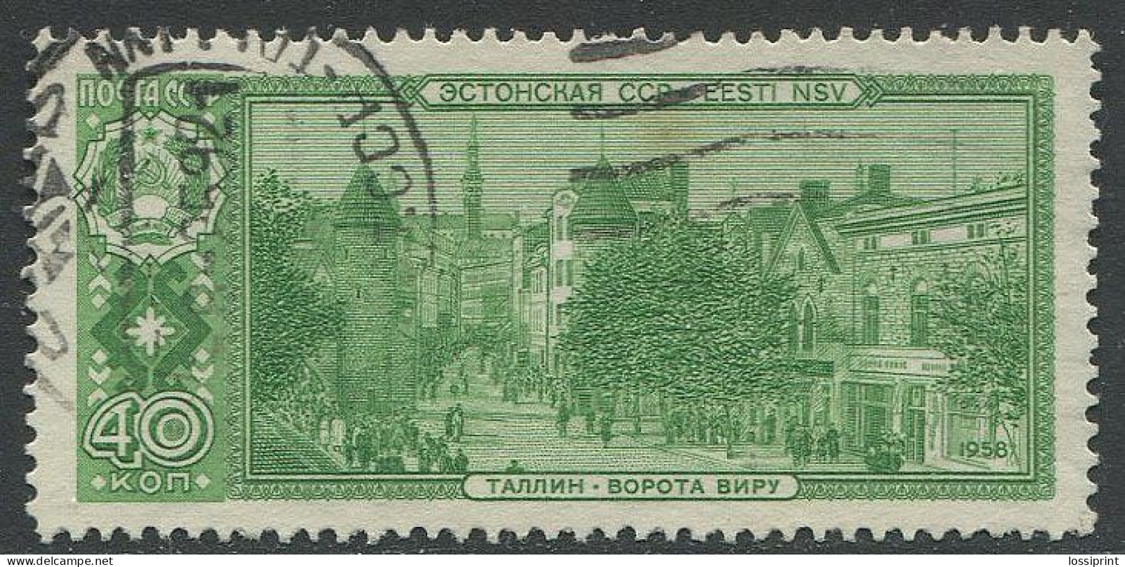 Russia:Estonia:Used Stamp Tallinn, Viru Gate, 1958 - Gebraucht