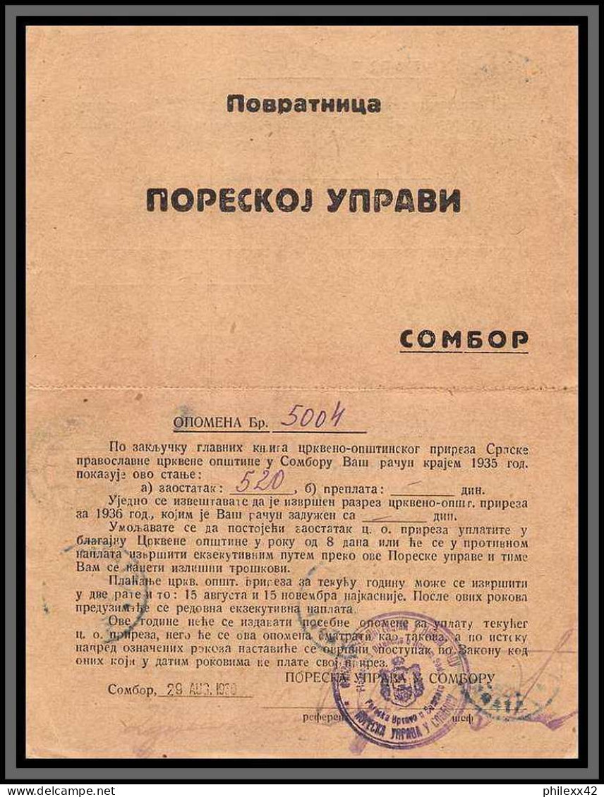 11236 Recommandé Registered Non Réclammé 1936 Lettre Cover Yougoslavie Jugoslavija  - Briefe U. Dokumente