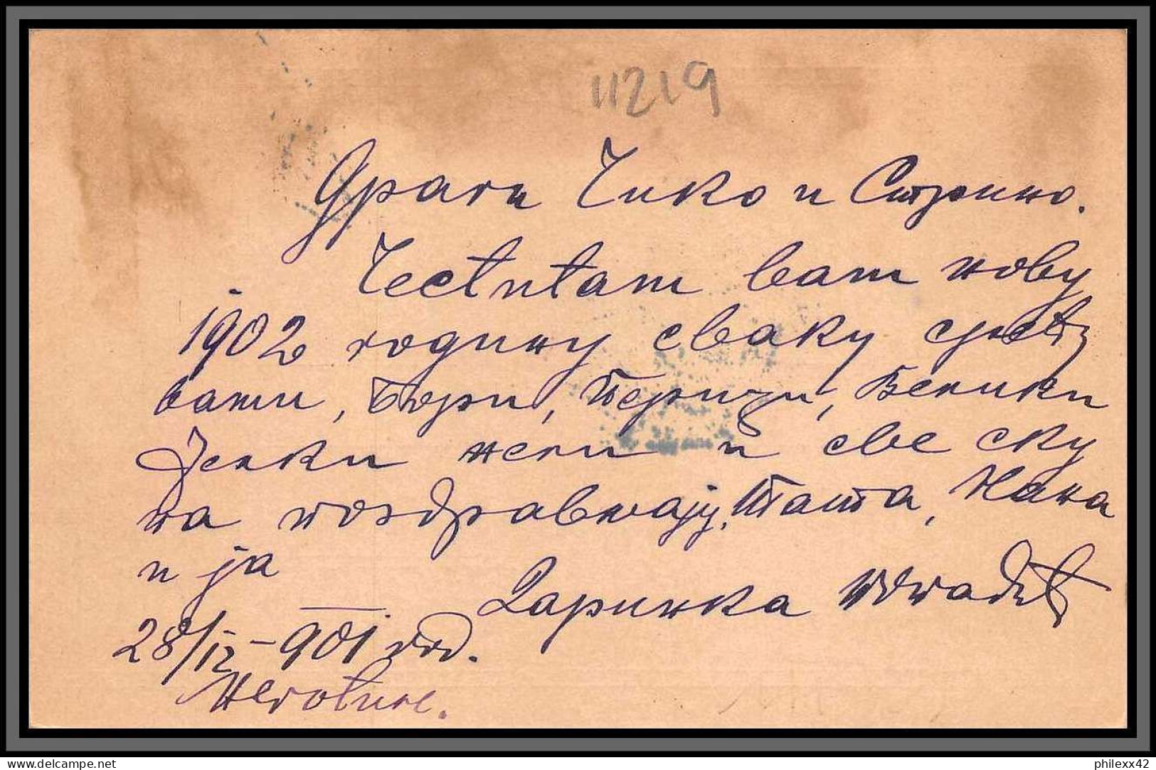 11219 5p Vert 1900 Obrenovitch 1901 Entier Stationery Carte Postale Serbie Serbia  - Serbia