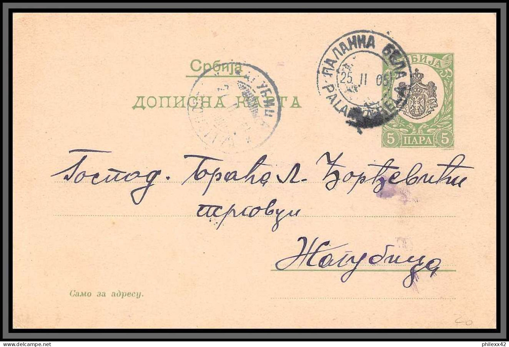 11189 5p Vert 1905 Entier Stationery Carte Postale Serbie Serbia  - Serbia