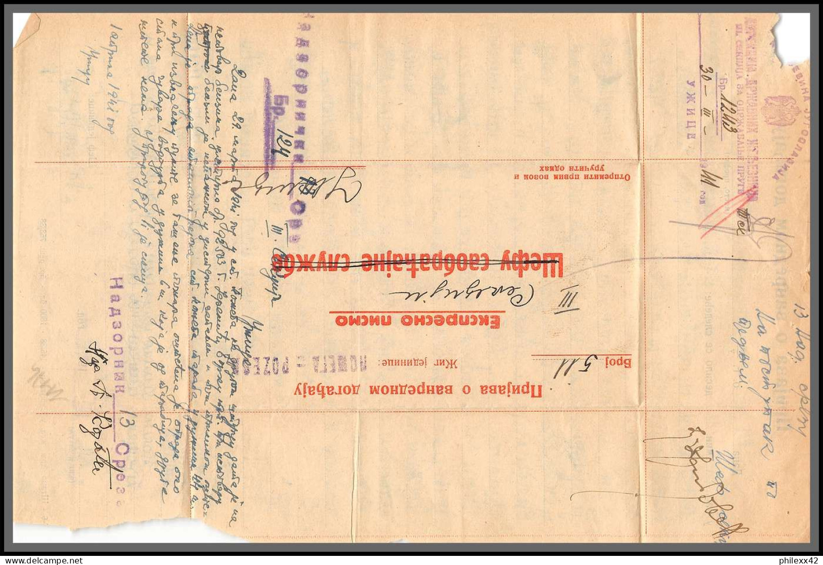 11174 Document 1940's Lettre Cover Yugoslavia Yougoslavie  - Cartas & Documentos