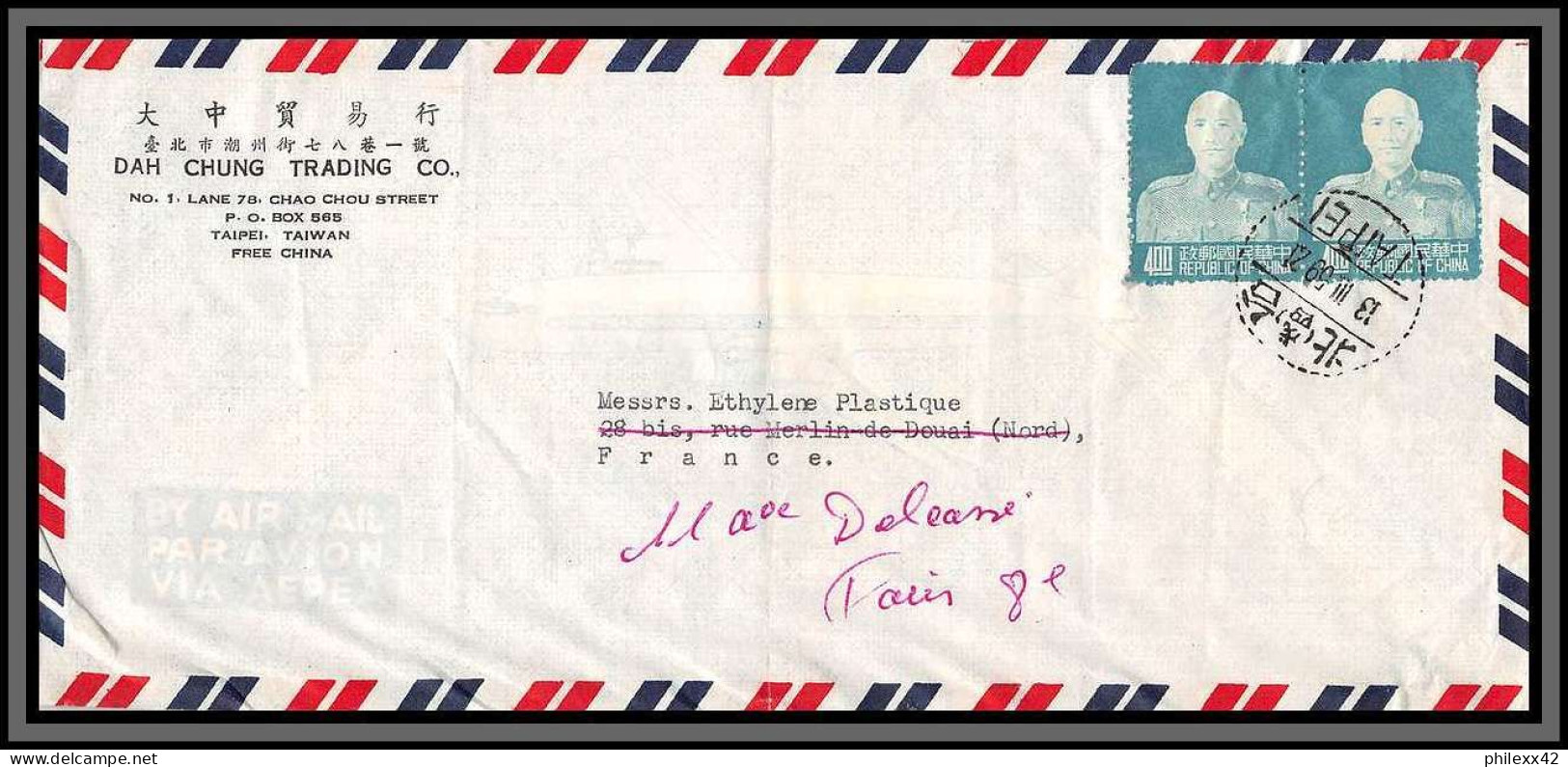 11079 Entete Dah Chung Trading 1959 Taipei Lettre Cover Chine China  - Briefe U. Dokumente