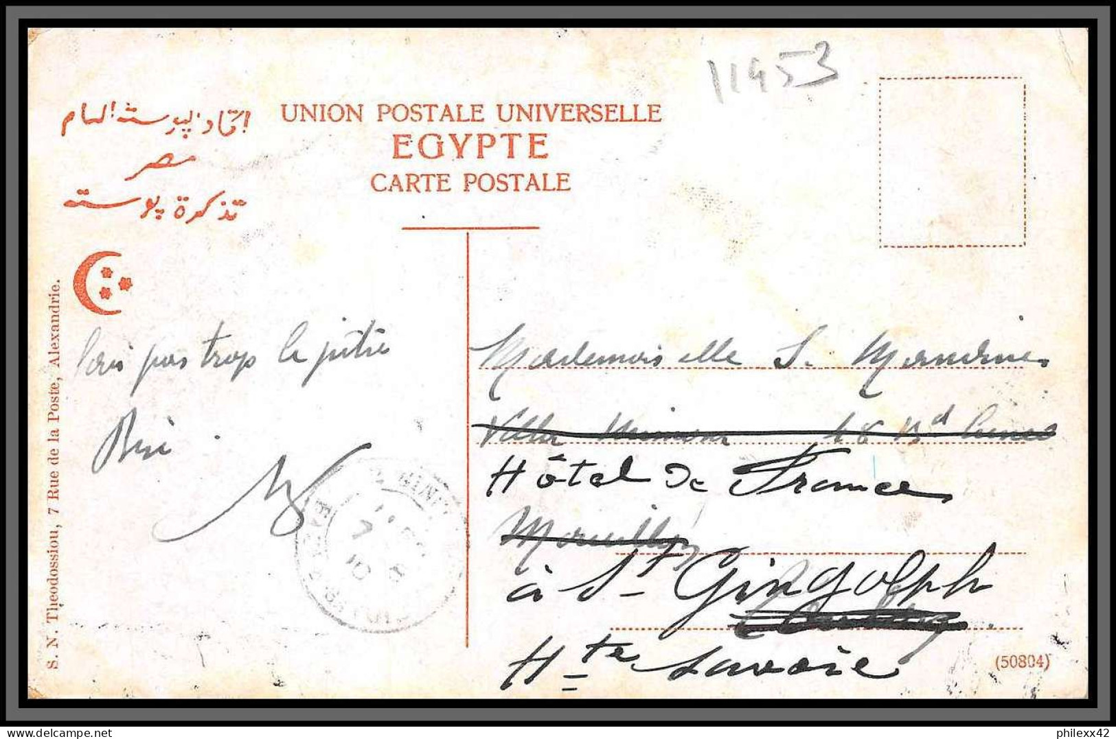 11953 Timbre Pyramides Alexandrie Rue Chrif Pacha 1910 St Gingolph Haute Savoie Carte Postale Postcard Egypte Egypt  - Alexandria