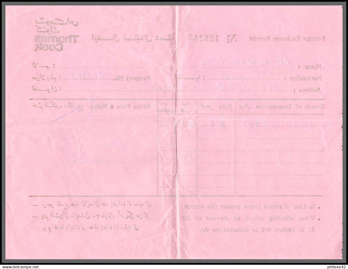 11961 Thomas Cook 1984 Foreign Exchange Receipt Lettre Cover Egypte Egypt  - Cartas & Documentos