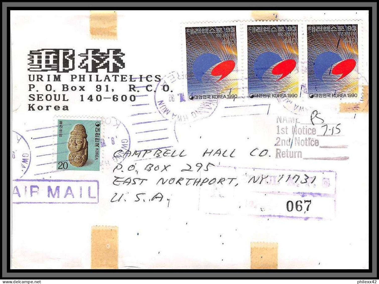 11918 Entete Urim Philatelics Seoul Pour East Northport Usa Return Lettre Cover Corée Korea  - Korea (...-1945)