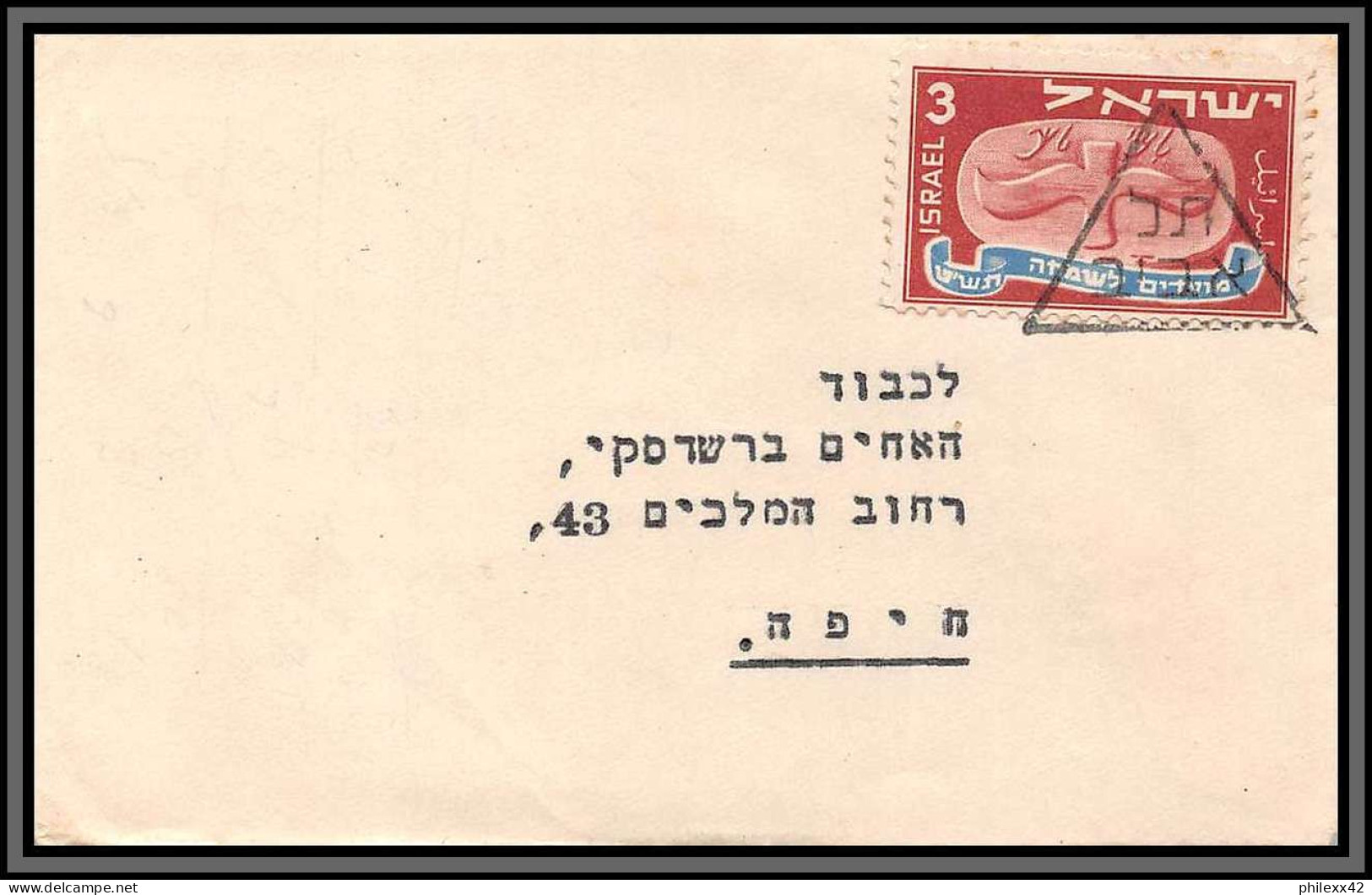 11559 Collection / Lot De 6 Lettres Covers 1950's Israel  - Lettres & Documents