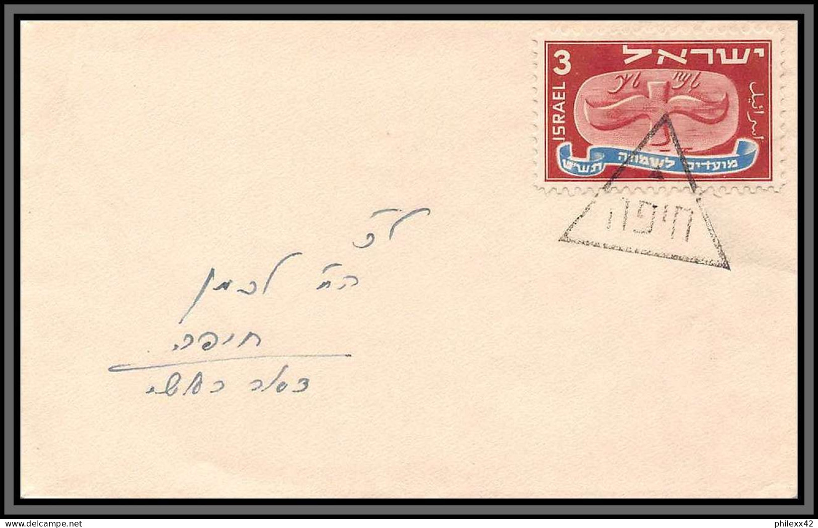 11559 Collection / Lot De 6 Lettres Covers 1950's Israel  - Lettres & Documents