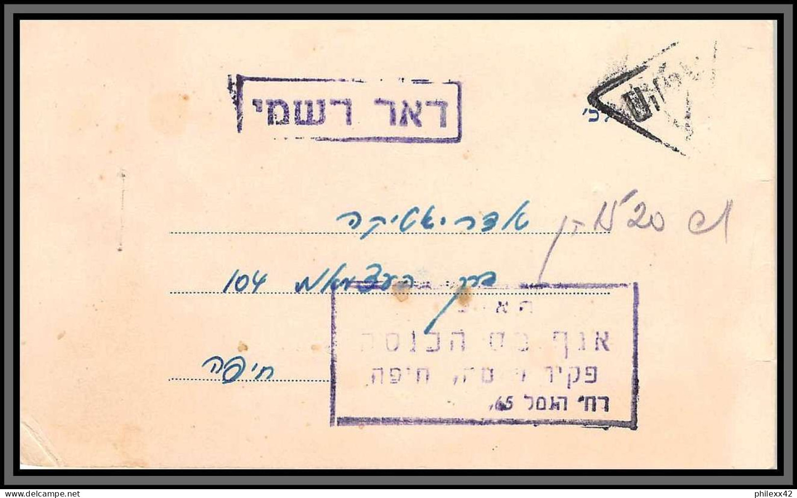 11555 Collection / Lot De 6 1950's Lettres Covers Israel  - Brieven En Documenten