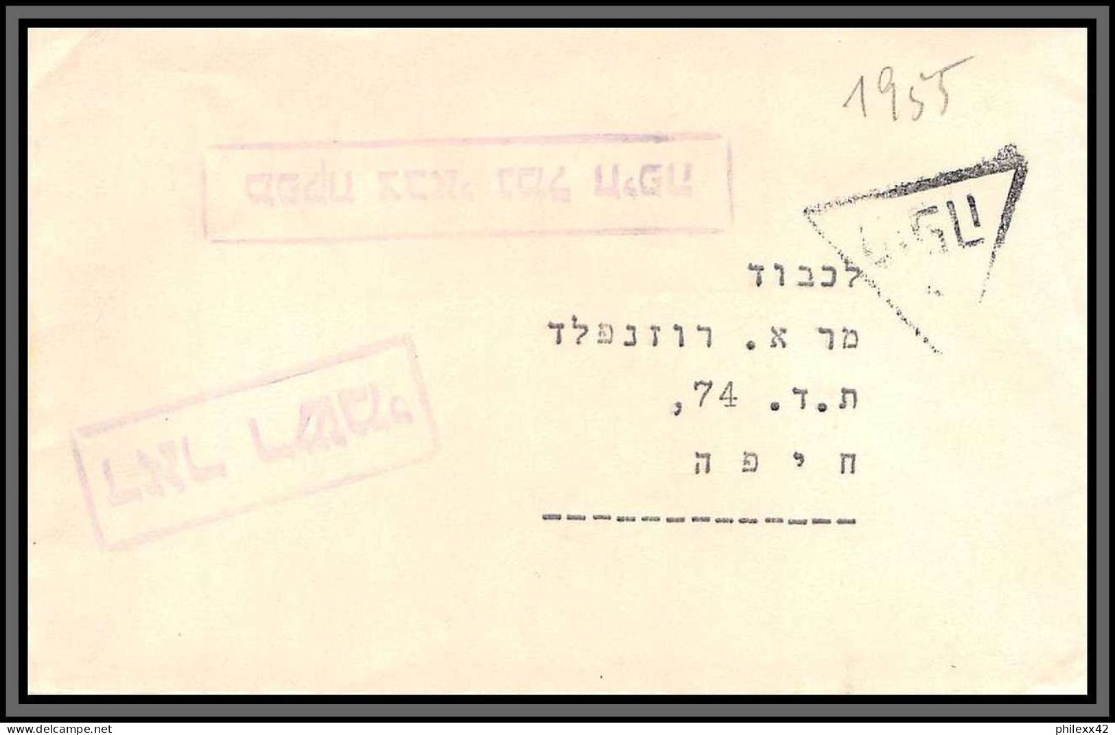 11555 Collection / Lot De 6 1950's Lettres Covers Israel  - Covers & Documents