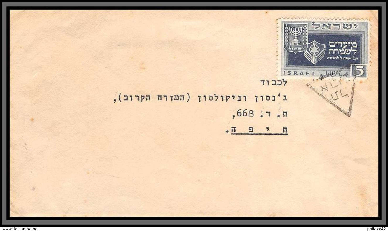 11555 collection / lot de 6 1950's lettres covers israel 
