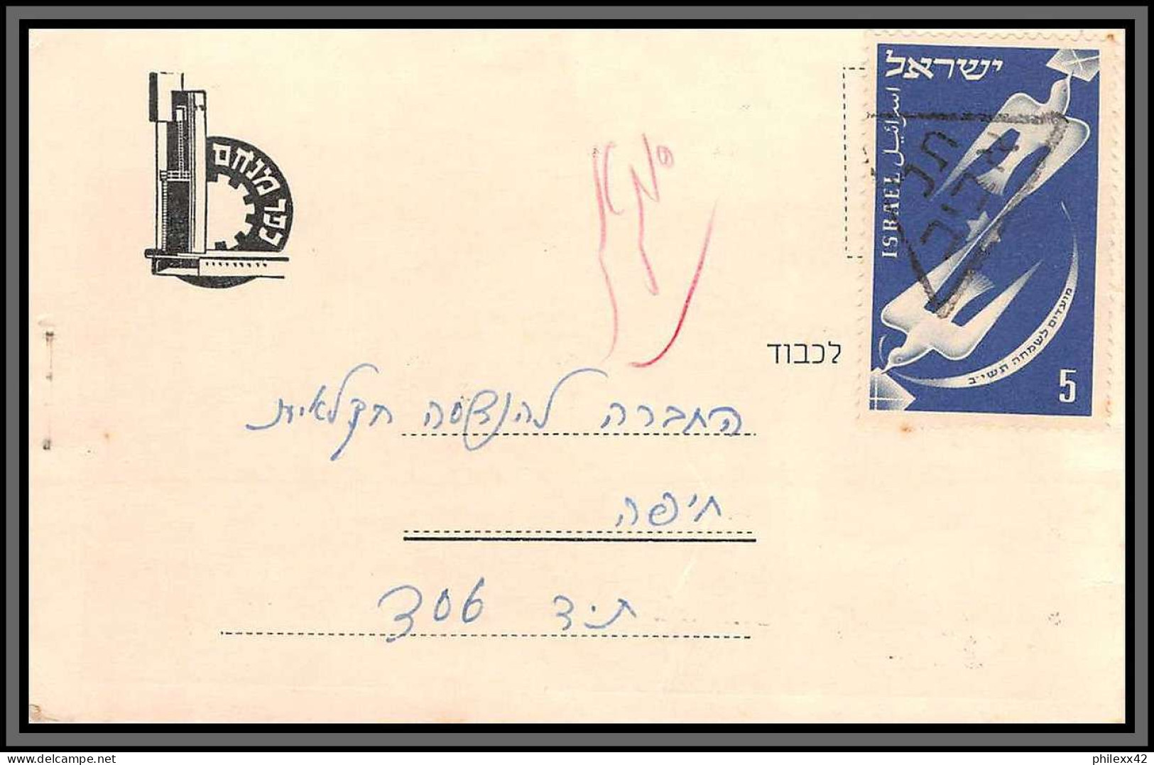 11555 collection / lot de 6 1950's lettres covers israel 