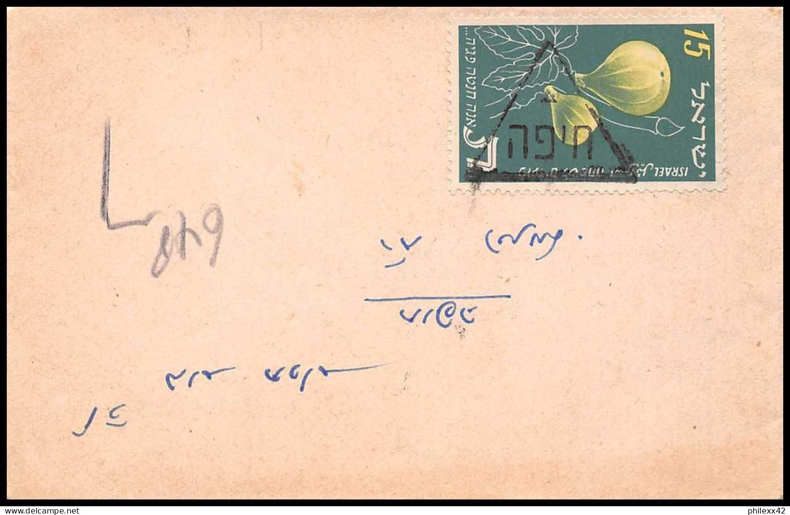 11556 N°58 NOUVEL AN 1952 Collection / Lot 11 Lettres Covers Israel  - Cartas & Documentos