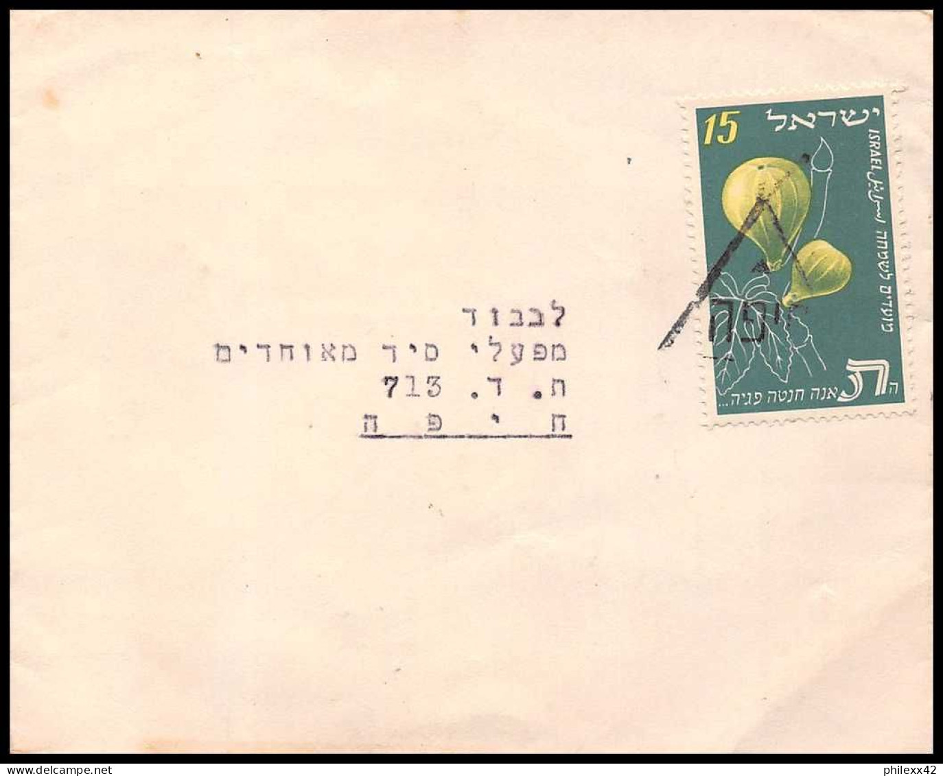 11556 N°58 NOUVEL AN 1952 collection / lot 11 lettres covers israel 