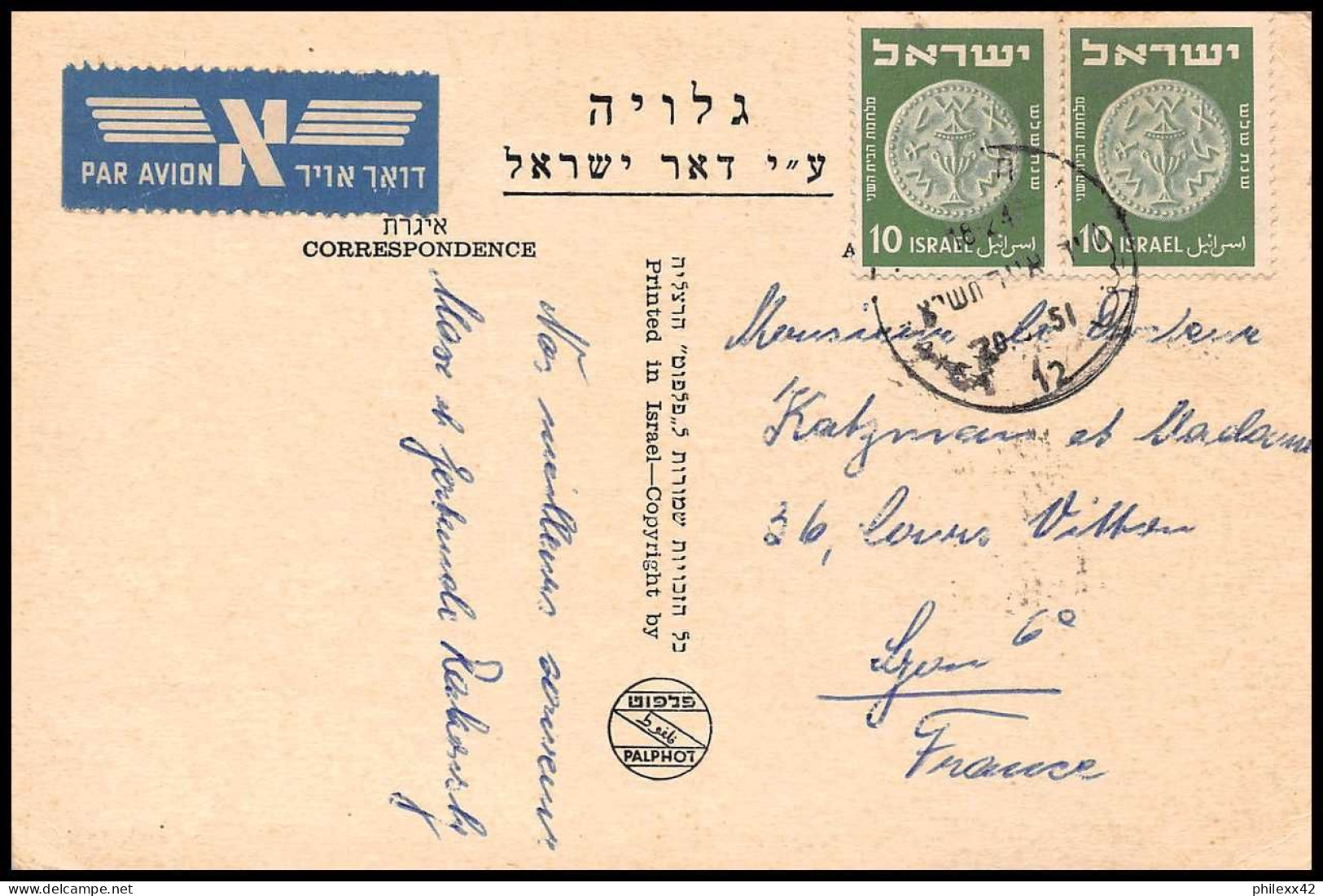 11554 Collection / Lot De 21 Coin 1950's Lettres Cover Israels  - Briefe U. Dokumente
