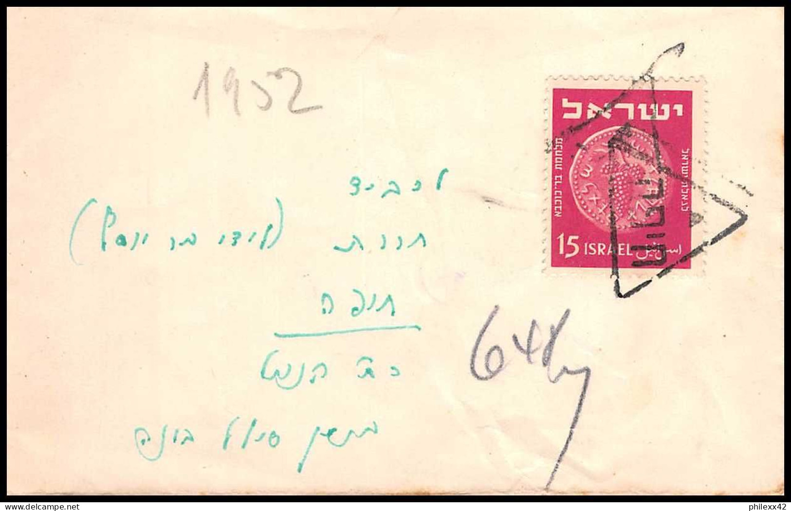 11554 collection / lot de 21 coin 1950's lettres cover israels 