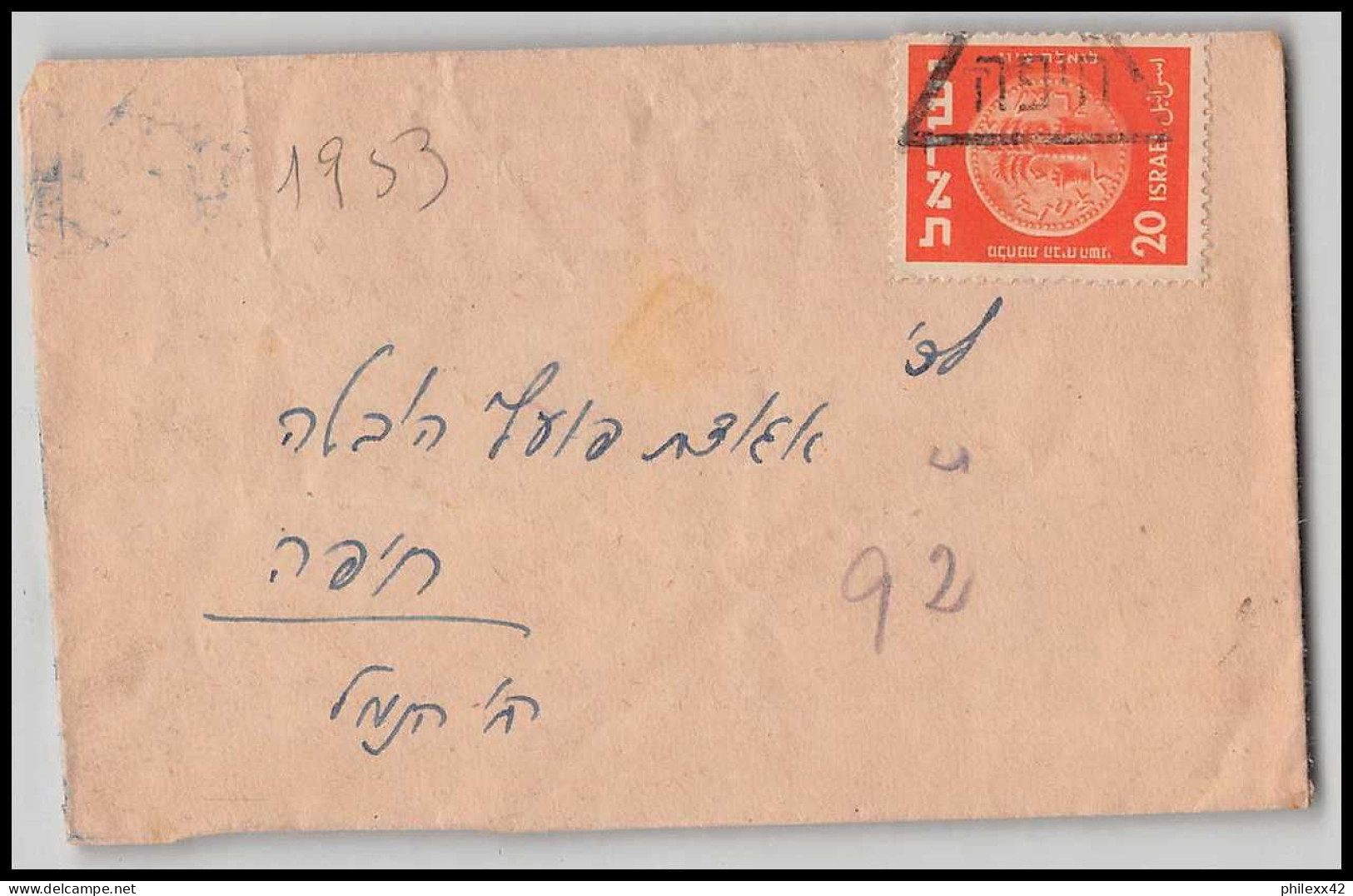 11554 collection / lot de 21 coin 1950's lettres cover israels 