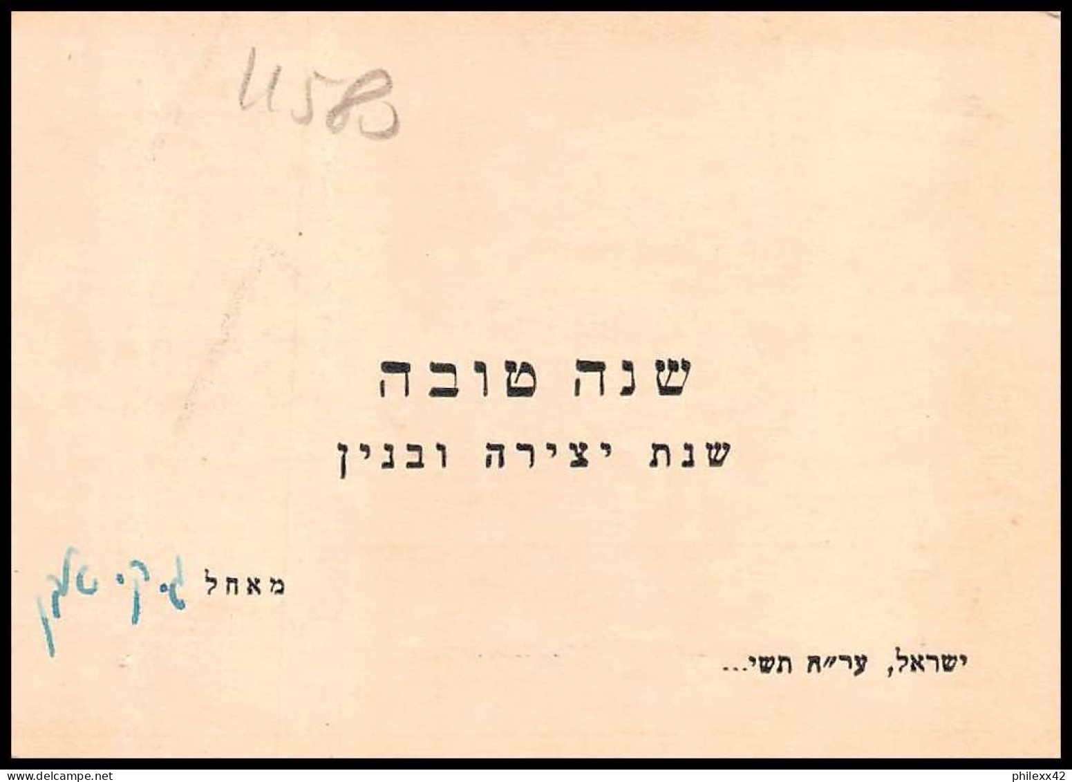 11554 collection / lot de 21 coin 1950's lettres cover israels 