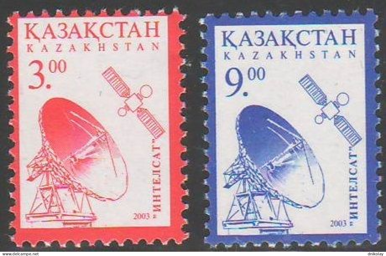 2003 441 Kazakhstan Space Satellite Station MNH - Kazachstan